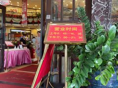 大堂-龙的酒楼·手工早茶·顺德菜(近良路店)