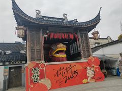 -三林塘老街
