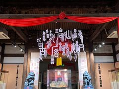 -福建省非物质文化遗产博览苑