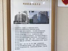 -团圆口腔·种植中心(锦江院区)