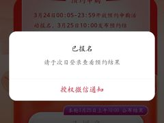 -新视界宝迪国际影城