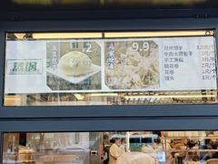 -丝路伊兰·兰州牛肉面(牛街总店)