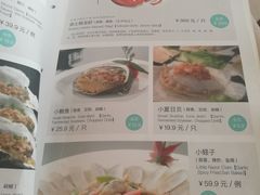 菜单-新净雅烹小鲜(学院路店)