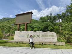 -大水川景区