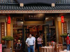 -抱德·潮汕味(敦和店原惠城鱼仔)