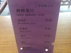 -爸爸糖手工吐司(苏州环球188店)