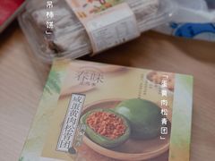 -盒马鲜生(新都心店)