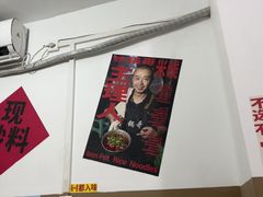 -铁锅哥米线