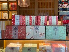 -佬泰丰斋· 乌镇茶食餐厅