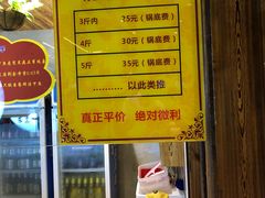 -洪湘记川湘·甲鱼馆(四海凯悦美食广场店)