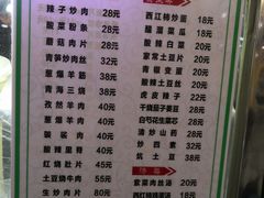 菜单-青海名吃尕张娃非遗烤肉(海湖总店)