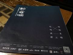-醉云喃