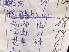 -王太饭堂