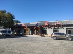 -燕北云山·农家菜·灶台鱼(密云溪翁庄店)