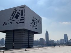 -璞渼咖啡 ROOF P.M. Café(浦东美术馆店)