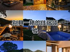 -玉渡山自然风景区