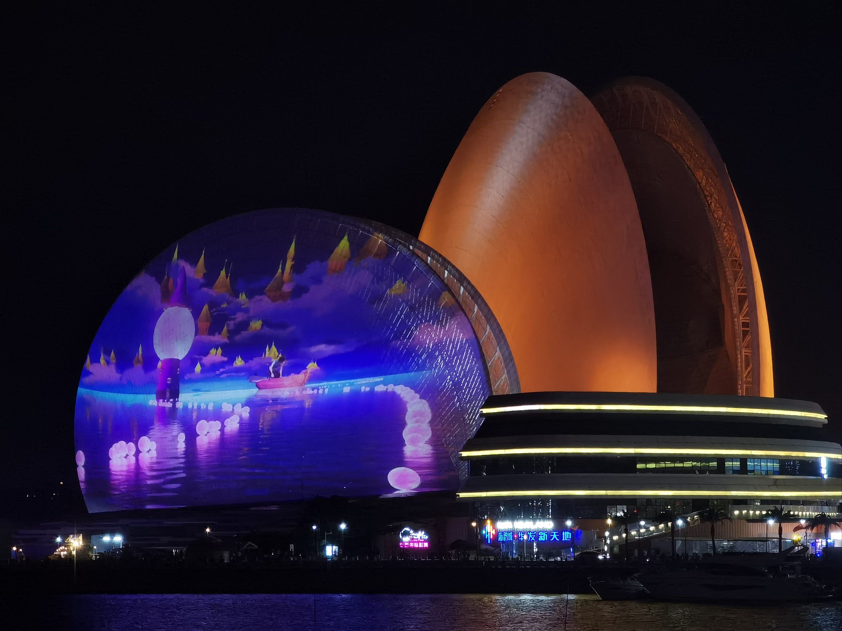 天天领红包 第一次来珠海,来贝壳这个地