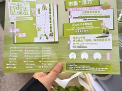 -杭州西湖银泰百货