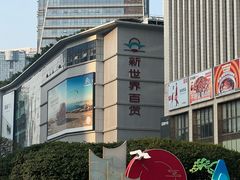 -爱玩嘉年华(江北一店)