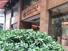 -上海南新雅大酒店