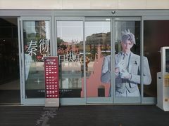 -凯德广场(金牛店)