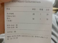 -Seesaw Coffee(苏州中心店)