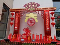-上海虹桥君丽假日酒店(娄山关路地铁站店)