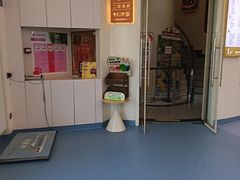 -全心全意动物诊疗中心医院(北苑店)