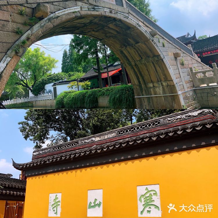 姑苏城外寒山寺