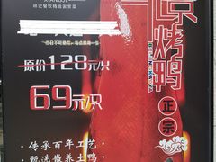 -祥记·苏帮菜·松鼠桂鱼(湖畔天城店)