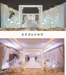 -金禧婚礼定制