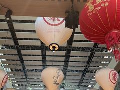 -羊之道草原味道清真餐厅(番禺店)
