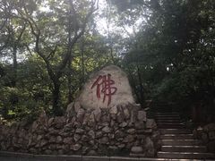 -北山公园