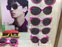 -柒米眼镜·星趣控·新乐学(万锦城店)