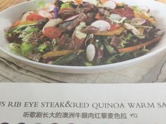 -Meal Salad米有沙拉(长泰广场店)