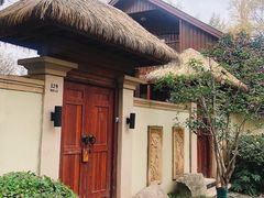 -思念果岭悦温泉