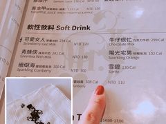 菜单-Mr.J义法厨房(北医店)