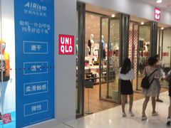 -优衣库(南宁江南万达店)