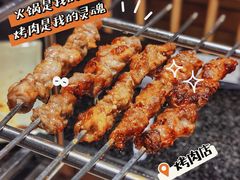 -白玉·朝鲜族烤串(南山店)