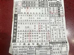 -新记车仔面