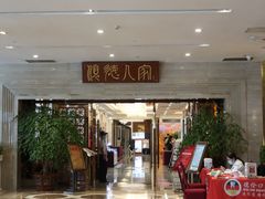 -顺德人家食府(黄金广场店)