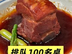-二泉园老菜馆·百年无锡菜