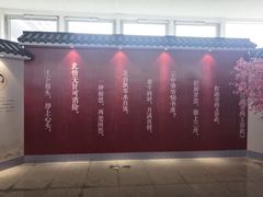 -杭州萧山国际机场