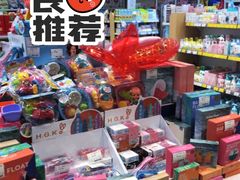 -金鹰超市(国际购物中心新街口店)