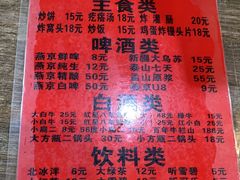-玫瑰红烤羊排(北新桥三条店)