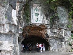 -叠彩山景区