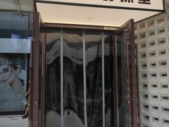 -苏沐堂全息足浴·SPA·按摩(万科美好广场店)