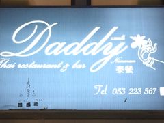 -Daddy Nimman Chiang Mai