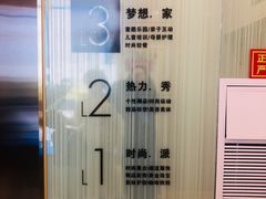 -蘭亭·新都汇