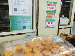 -钟楼大面包